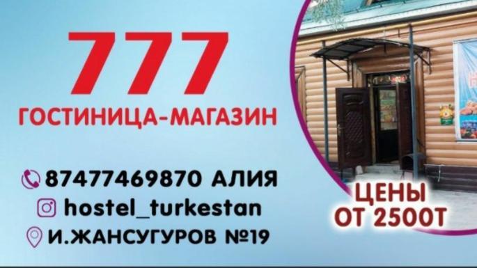 Guest House 777 Turkistan Bagian luar foto